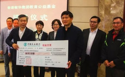 25年公益不止 J9国际集团助力上海慈善事业捐赠300万