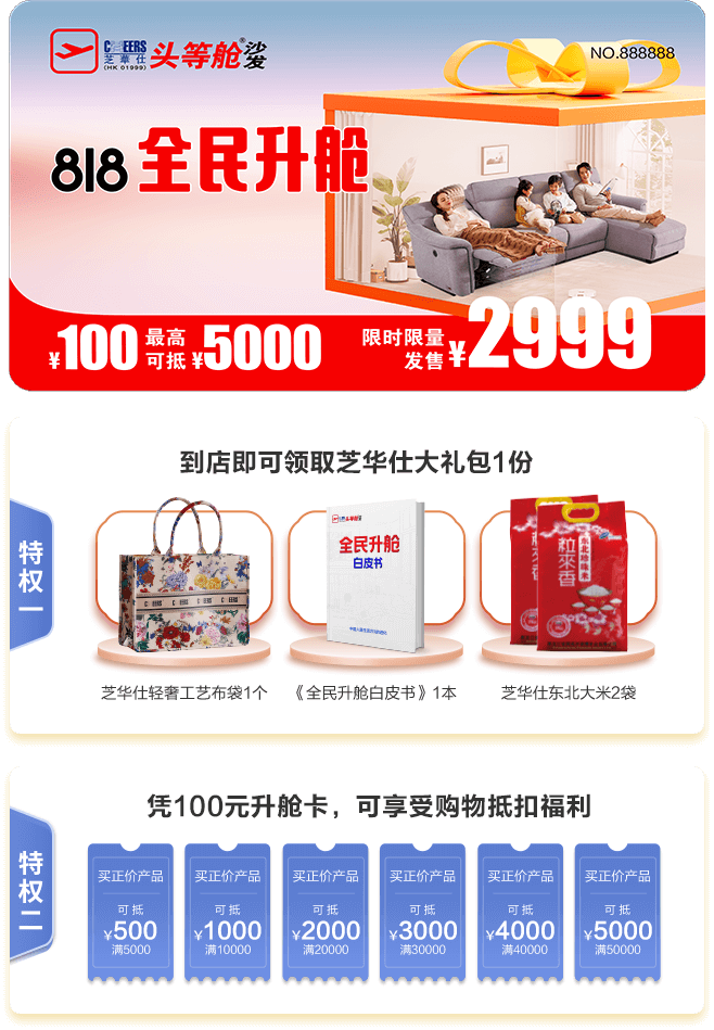 001 J9国际集团(中国)-官方网站
