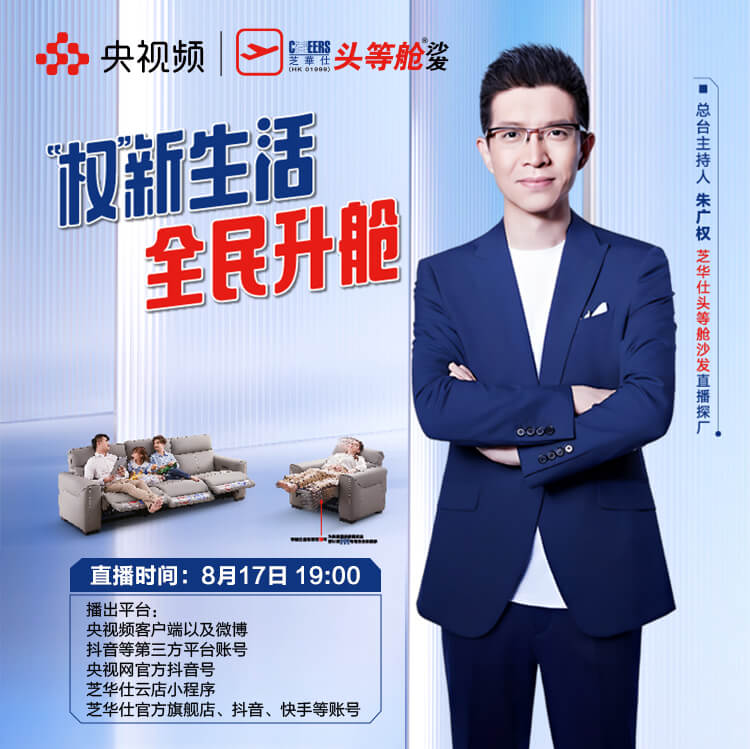 banner1 J9国际集团(中国)-官方网站